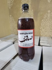 تصویر نوشابه سالم صدف 