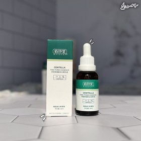 تصویر سرم بستن منافذ تخصصی گیاه سنتلا BAIZTON CENTELLA FINE PORES ESSENCE