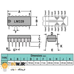 تصویر آپ امپ LM339 