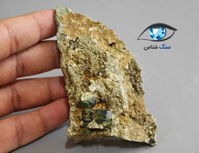 تصویر راف گارنت دمانتویید 110 گرم 