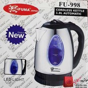 تصویر کتری برقی فوما مدل FU-998 Fuma electric kettle model FU-998