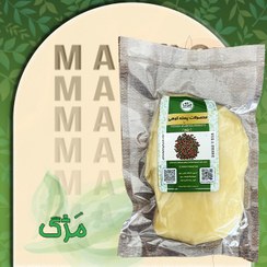 تصویر آدامس طبیعی سقز 1 کیلویی (وکیوم) 