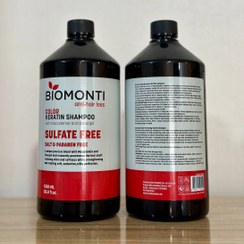 تصویر شامپو بدون سولفات ضد ریزش بیومونتی حاوی روغن آرگان 1000 میل مدل Biomonti argan oil 