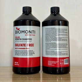 تصویر شامپو بدون سولفات ضد ریزش بیومونتی حاوی روغن آرگان 1000 میل مدل Biomonti argan oil 