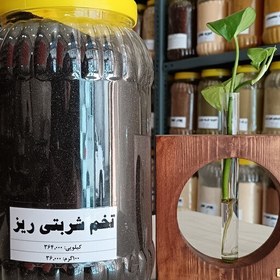 تصویر تخم شربتی ریز اعلا خانه ادویه در بسته بندی 100 گرمی تمیز و بهداشتی 