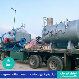 تصویر دیگ بخار 6 تنی ( شش تن) 