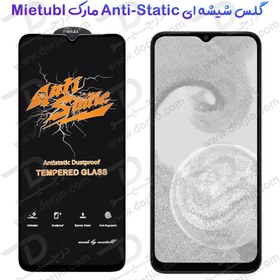 تصویر محافظ صفحه نمایش شیشه ای Samsung Galaxy A15 / A25 / A24 / M34 - Full Cover Anti Static Mietubl (بدون پک) - مشکی 