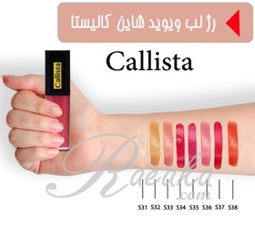 تصویر رژ لب مایع کالیستا مدل ویوید شاین شماره S38 Callista Vivid Shine Lip Gloss No. S38