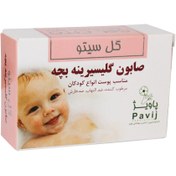 تصویر صابون بچه گلیسیرینه گل سیتوGol Cito Baby Glycerin Soap 