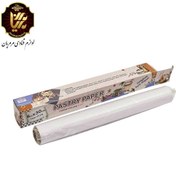 تصویر کاغذ روغنی رول 8 متری 