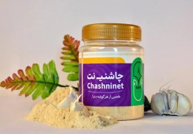 تصویر پودر موسیر چاشنی نت 