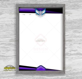 تصویر سربرگ بنفش 