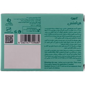 تصویر صابون سبز Scarlet با رایحه چای سبز هرباسنس آردن Ardene Herba Sense Soap Scarlet