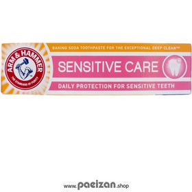 تصویر خمیردندان آرم اند هامر، مدل Sensitive Care(مناسب دندان‌های حساس)، وزن 125 گرم Arm & Hammer Arm & Hammer Sensitive Care Baking Soda Toothpaste 125g‏