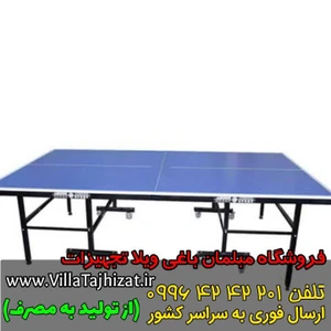 تصویر فروشگاه مبلمان باغی ویلا تجهیزات