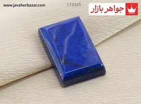 تصویر نگین لاجورد زیبا کد 119345 