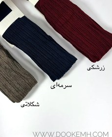 تصویر جوراب شلواری 