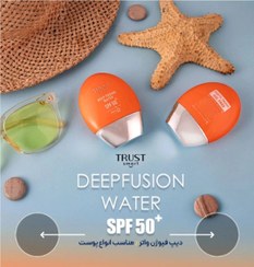 تصویر کرم ضد افتاب دیپ فیوژن با spf50 