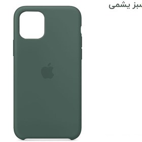 تصویر قاب سیلیکونی Silicone Case IP 11 ProMax 