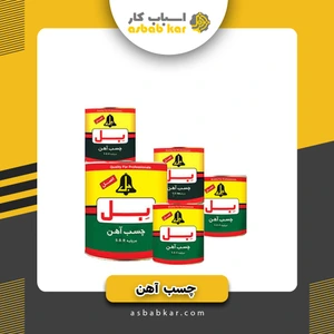 تصویر فروشگاه اسباب کار