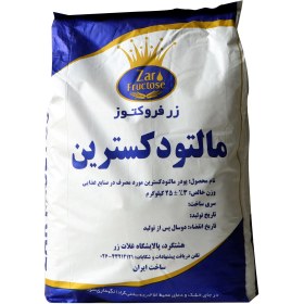 تصویر مالتودکسترین 