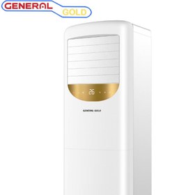 تصویر کولرگازی ایستاده جنرال گلد 30000 مدل اولترا GENERAL GOLD GG-AF30000 ULTRA