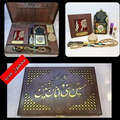 تصویر بسته فرهنگی سوغات کربلا شش قطعه سنگ حرم امام حسین قاب فرش حرم حضرت عباس عطر تسبیح و آب سرداب حرم حضرت عباس 
