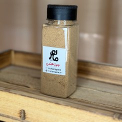 تصویر پودر جوز هندی اعلاء ماهر، ۹۰ الی ۵۰۰ گرمی ،پک تست موجود می باشد Nutmeg powder - ۲۰۰ گرم Nutmeg powder