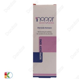 تصویر شامپو بدن روغنی نوپری بادی سنس نوپریت Nopri Body Sens Oily Body Shampoo Noprit