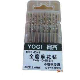 تصویر مته سفید 2 میلیمتر 