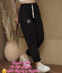 تصویر شلوار ورزشی نایک دورس 