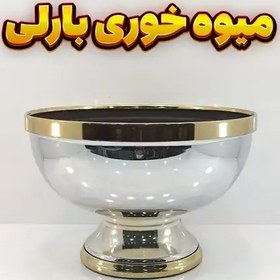 تصویر میوه خوری وزرا مدل بارلی 