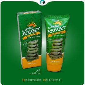 تصویر ضدآفتاب گیاهی کره ای اورجینال برند فارم استی farmstay،spf+50 