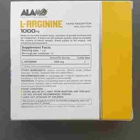 تصویر محلول خوراکی ال-آرژنین 1000 آلامو 10 عددی با طعم آناناس L-ARGININE 1000mg Oral Vial