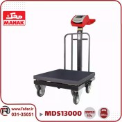 تصویر باسکول محک 500 کیلوگرم چرخ دار آهنی کابیندار مدل MDS 13000 