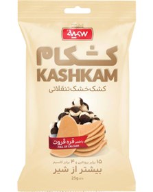 تصویر کشکام قره قروت 