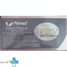 تصویر ست تراکئوستومی PRIMED pdt 