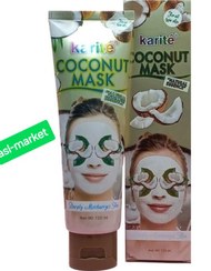 تصویر ماسک نارگیل صورت کاریته/ COCONUT MASK 