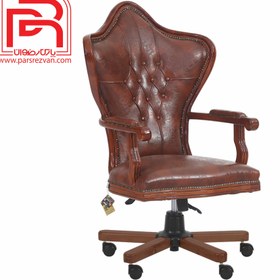 تصویر صندلی مدیریت سلطنتی ترک 