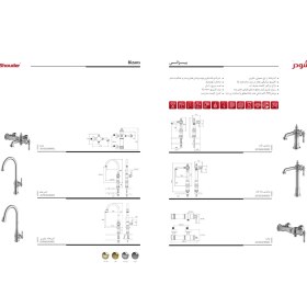 تصویر شیرآلات مدل بیزانس شودر 