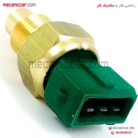 تصویر فشنگی (سنسور) دمای اب سبز سه فیش پیکان انژکتور جهان پارت Coolant Temperature Sensor