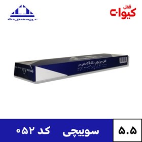 تصویر قفل سوییچی دلتا 5.5 سانتیمتر کد 052 Delta code 052