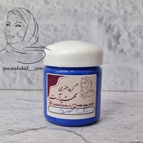 تصویر رنگ خمیری ابی رنگ