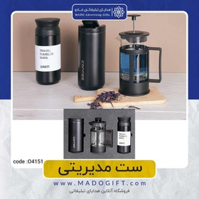 تصویر ست کافی و دمنوش – Code:O4151 