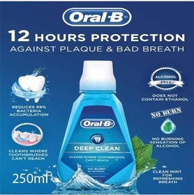 تصویر دهانشویه اورال بی oral-b مدل Deep Clean اورجینال 250 میلی لیتر 