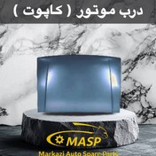 تصویر کاپوت مزدا وانت 