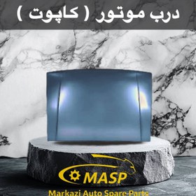 تصویر کاپوت مزدا وانت 