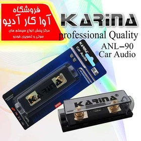 تصویر فیوز سیستم صوتی کارینا مدل ANL-90 