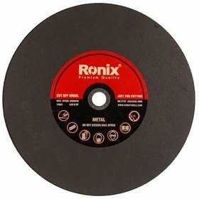 تصویر صفحه پروفیل بر RH-3732 رونیکس (355X3 میلی متر) grinding-disc RH-3732 ronix