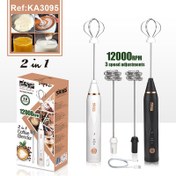 تصویر همزن دستی دی اس پی مدل KA3095 